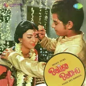 Bade Achhe Lagte Hain Cover