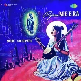 Mere To Girdhar Gopal Doosra Na Cover