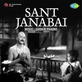 Bitthal Rakh Meri Laaj Cover