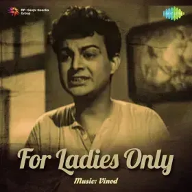 Aao Ri Suhagano Cover