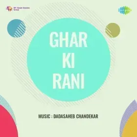 Aao Saiyan Khul Kar Khele Aaj Cover