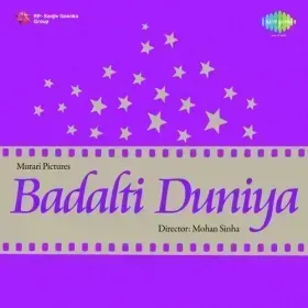 Tu Aaj Koi Geet Sajan Cover