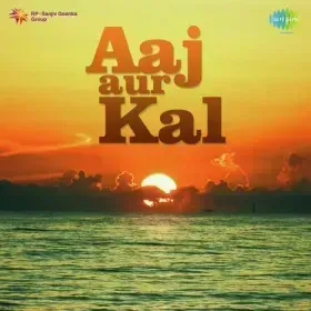 Maut Kitni Bhi Sangdil Ho Cover