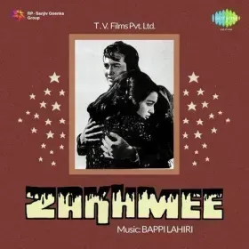 Jalta Hai Jiya Mera Cover