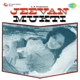 Hamne Kabhi Socha Nahin Cover
