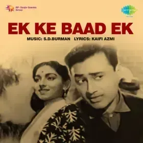 Bataoongi Kya Karoongi Main Cover