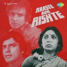 Aap Aaye To Tashrif Laye Cover