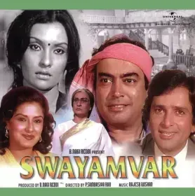 Mujhe Chu Rahi Hain Teri Garam Sansen Cover