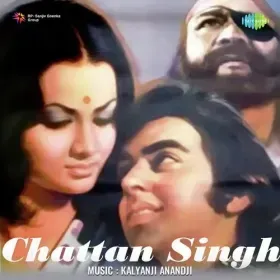 Aap Bulaye Aur Hum Na Aaye Cover