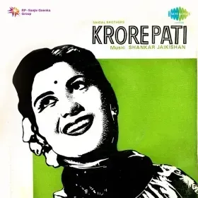 Aap Huye Mera Balam Cover
