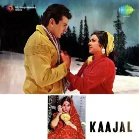 Mere Bhaiya Mere Chanda Cover