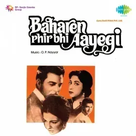 Badal Jaye Agar Mali Cover