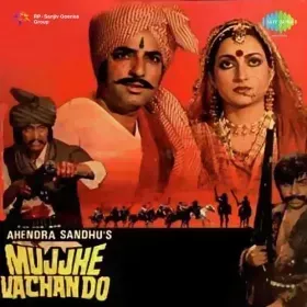 Tumhare Oopar Cover