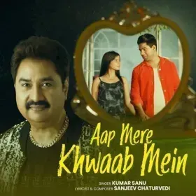 Aap Mere Khwaab Mein - Sanjeev Chaturvedi Cover