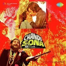 Tujhe Bhool Ke Cover