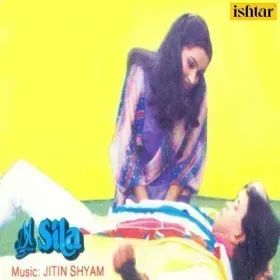 Ye Phool Zaban Banke Cover