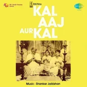 Ek Paon Chal Raha Alag Alag Cover