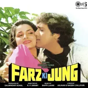 Apne Se Milke Cover