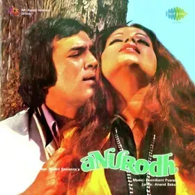 Tum Besahara Ho - Sad Cover