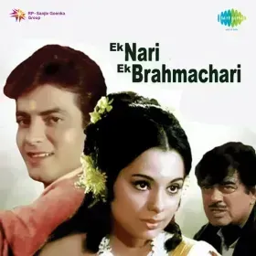 Aapke Peechhe Pad Gai Main Cover