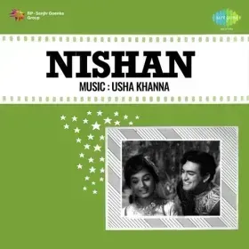 Haye Tabassum Tera - Female Cover