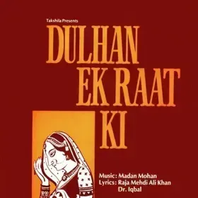 Kisi Ka Kuchh Kho Gaya Hai Cover
