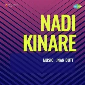 Man Kyon Na Dhara Tune Dheer Cover
