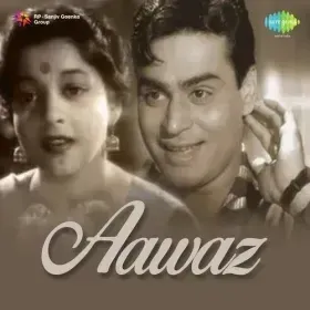 Baba Teri Sone Ki Chiraiya Cover