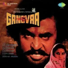 Gangvaa Title Track Cover