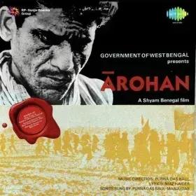 Chalte Hai Cover