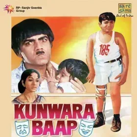 Main Hoon Ghoda Yeh Hai Gaadi Cover