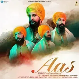 Ham Pe Daya Rakhna He Data Cover