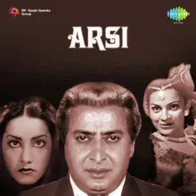Tere Bina Balam Jiya Mora Dole Cover