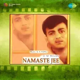 Koi Zalim Baharon Ke Beech Raha Cover