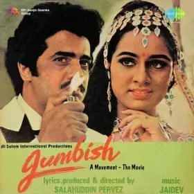 Aasman Par Ek Sitara Cover