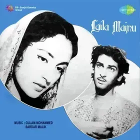 Likh Kar Tere Naam Zamin Par - Kehna Ek Diwana Teri Cover