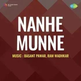 Teri Kasam Maa Teri Kasam Cover