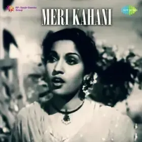 Bulbul Ko Mila Phool Cover