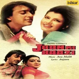 Bambai Ne Paida Kiya Cover
