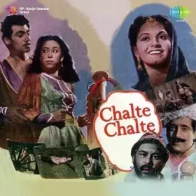 Gaaye Ja Gaaye Ja O Dilruba Cover