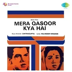 Gham Ki Raat Kate Cover
