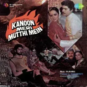 Mummy Daddy Ka Pyar Cover