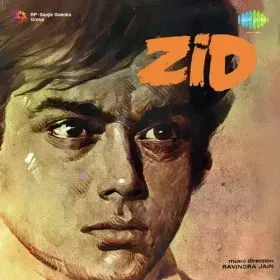 Holi Hai Ho Ho La La La Cover