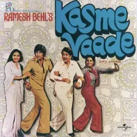 Kal Kya Hoga Cover