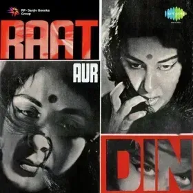 Na Chhedo Kal Ke Afsane Cover