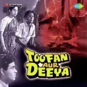 Girdhari Mhane Chakar Rakho Ji Cover
