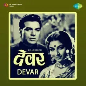 Mushkil Mein Pad Gai Jaan Cover