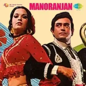 Dulhan Maike Chali Cover