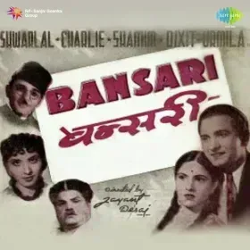 Aaya Karo Idhar Bhi Meri Jaan Cover