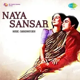 Din Raat Badalte Hain Cover
